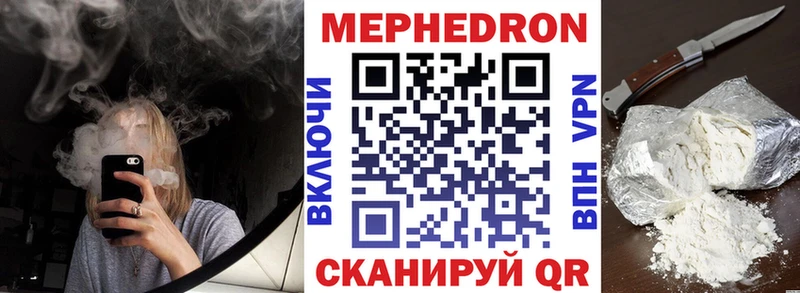 Купить закладку ГАШИШ  Конопля  АМФЕТАМИН  МЕФ  Баксан