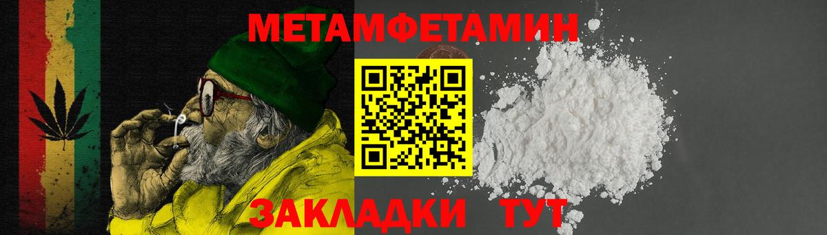 АМФ  Амфетамин  Баксан  Вход с VPN  АМФЕТАМИН VHQ 