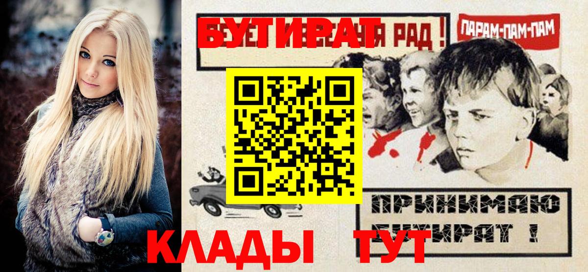 БУТИРАТ 99% Баксан