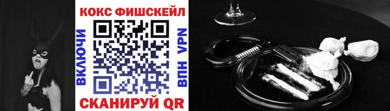 КОКАИН Эквадор  Купить  Баксан 