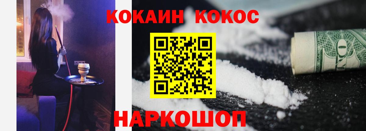 КОКАИН 99% Баксан