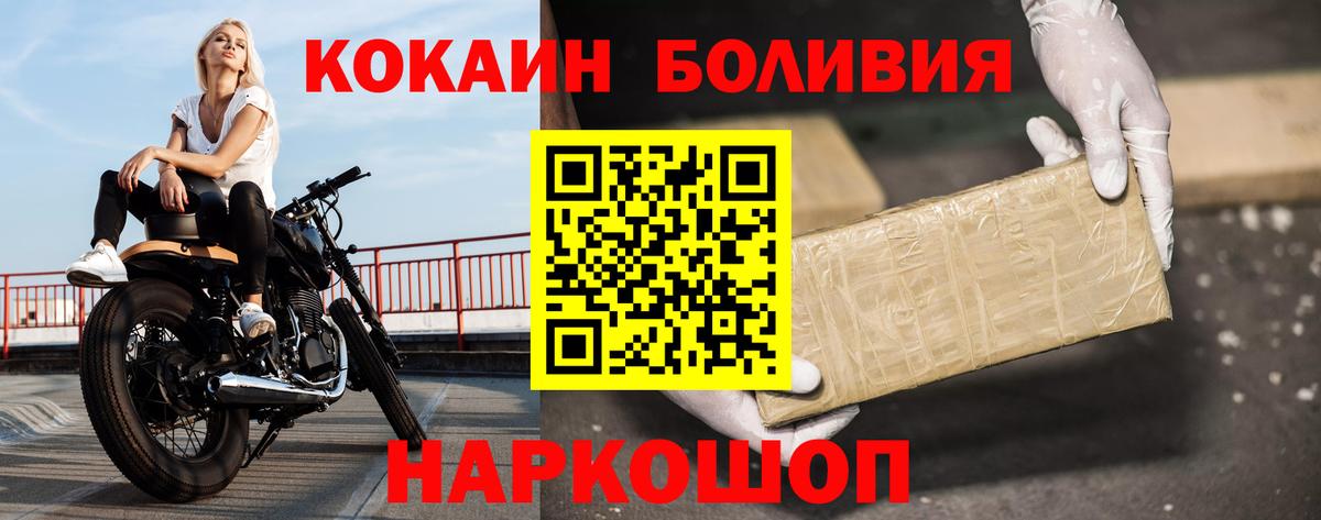 Cocaine Перу Баксан