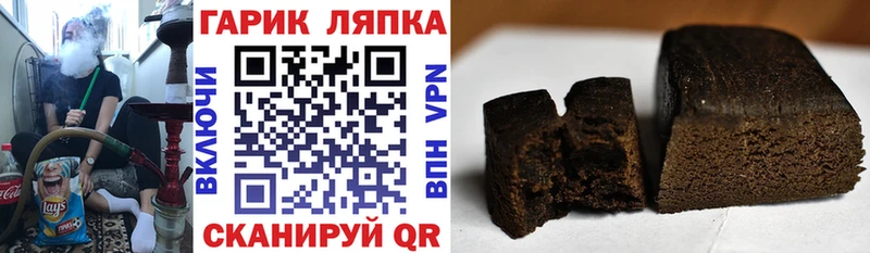 Купить закладки Баксан ГАШ Premium