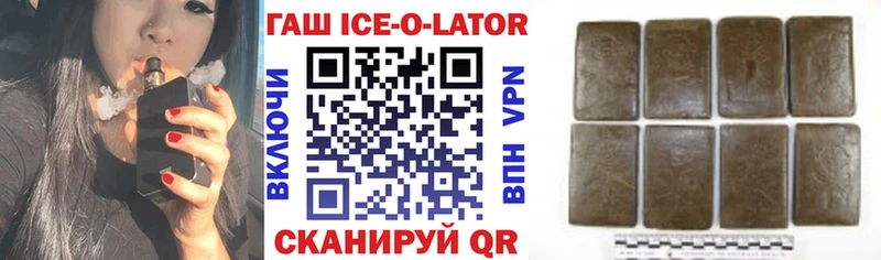 Гашиш убойный Баксан