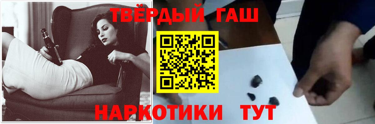 ГАШ Изолятор  Гашиш гашик  Баксан 