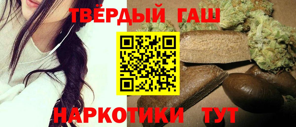 Баксан  Гашиш AMNESIA HAZE  ГАШ VHQ  Вход с VPN 