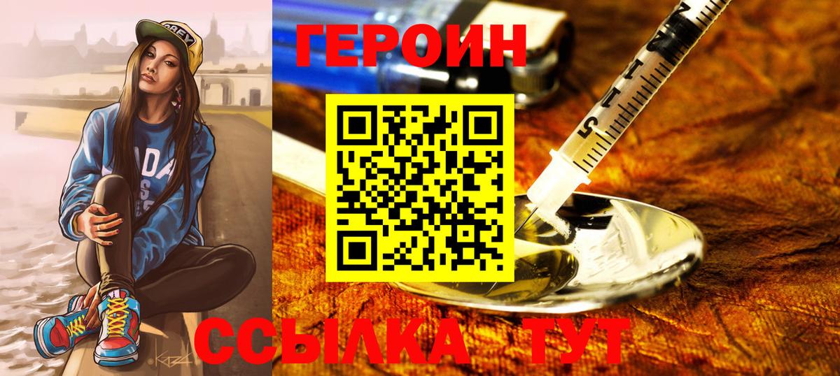 ГАШИШ  Вход с VPN  25-NBOMe  КОКАИН  Мефедрон  Баксан  Канабис 