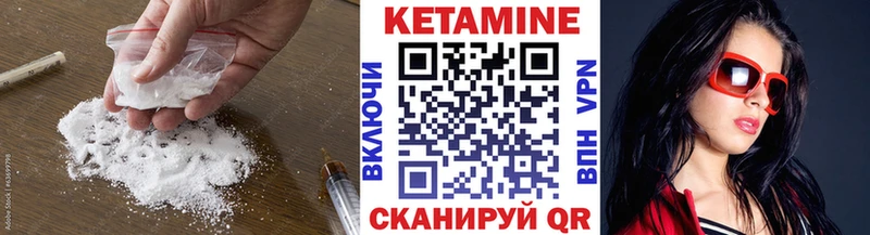 Кетамин VHQ  Купить где  Баксан 