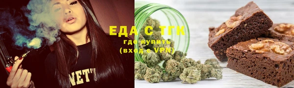 гашиш Бронницы