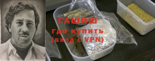 гашиш Бронницы