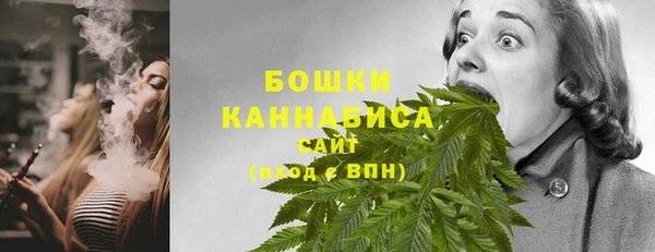 гашиш Бронницы