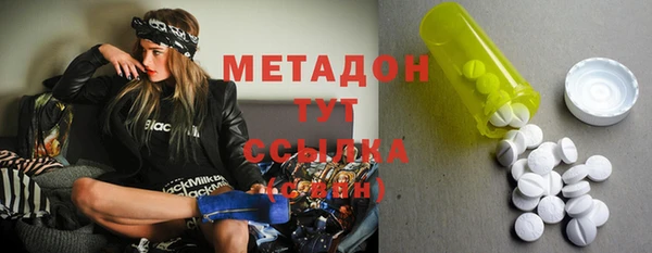 гашиш Бронницы