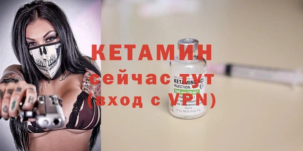 круглые Бугульма