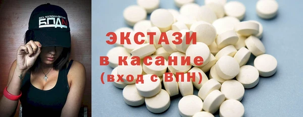 круглые Бугульма
