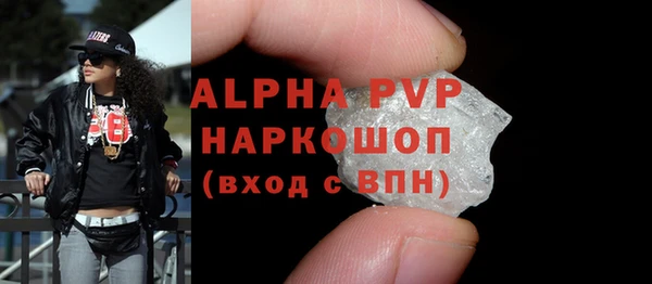 гашиш Бронницы
