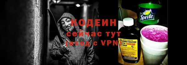 гашиш Бронницы