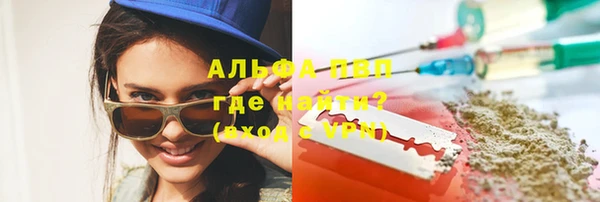 гашиш Бронницы