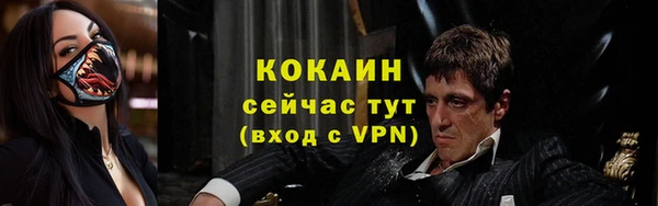 гашиш Бронницы