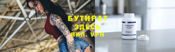 гашиш Бронницы