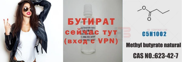 гашиш Бронницы