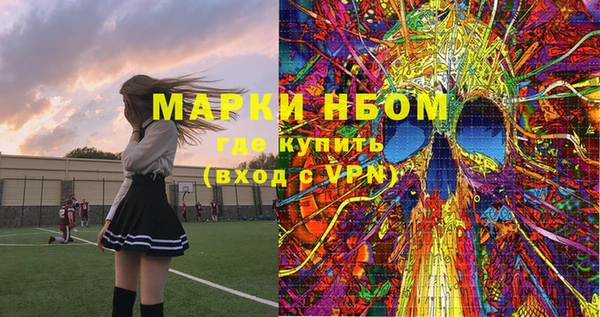 круглые Бугульма