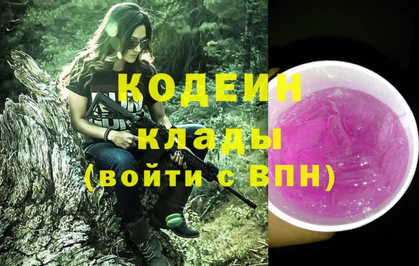 гашиш Бронницы