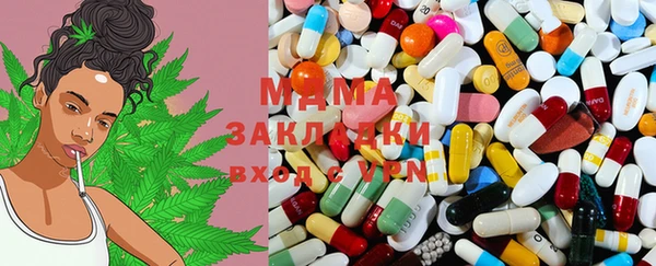 гашиш Бронницы