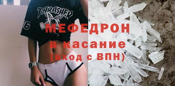 гашиш Бронницы