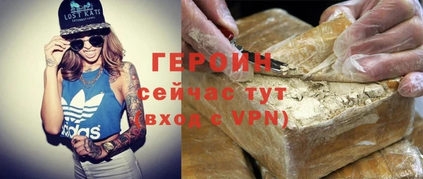 apvp Бородино