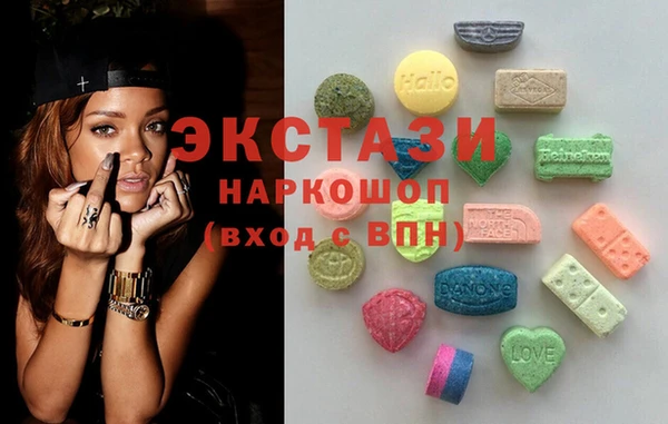 гашиш Бронницы