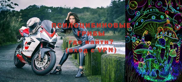 гашиш Бронницы