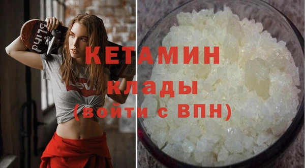 гашиш Бронницы