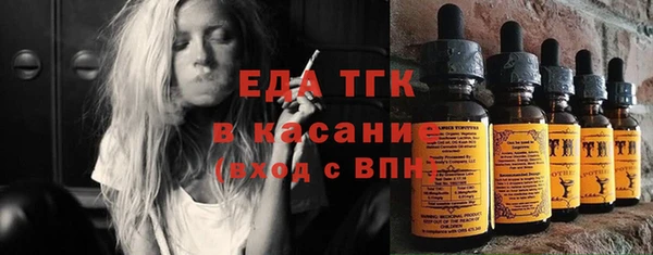 гашиш Бронницы