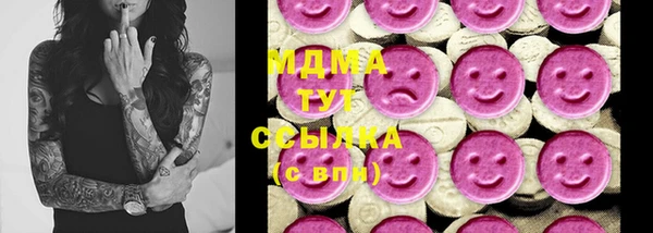 гашиш Бронницы