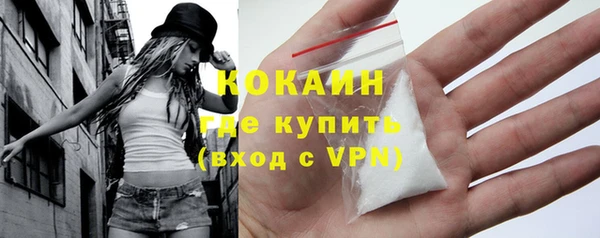 гашиш Бронницы