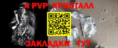 бутират Саянск