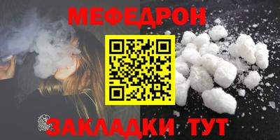 бутират Саянск