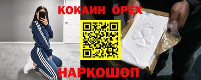 эйфоретик Сафоново