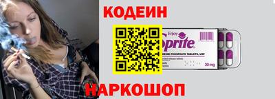 бутират Саянск