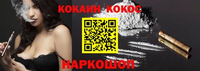 бутират Саянск