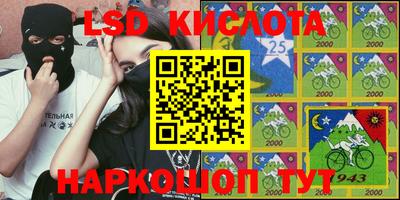 эйфоретик Сафоново