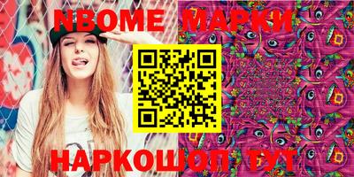 марки lsd Саяногорск