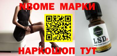 марки lsd Саяногорск