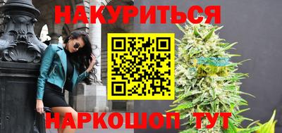 бутират Саянск