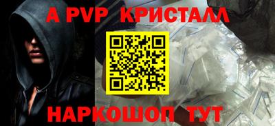 эйфоретик Сафоново