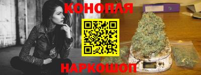 бутират Саянск