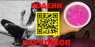 эйфоретик Сафоново