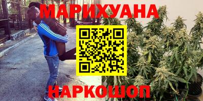 бутират Саянск