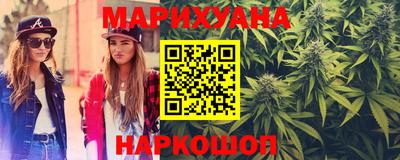 бутират Саянск