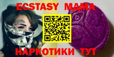 бутират Саянск